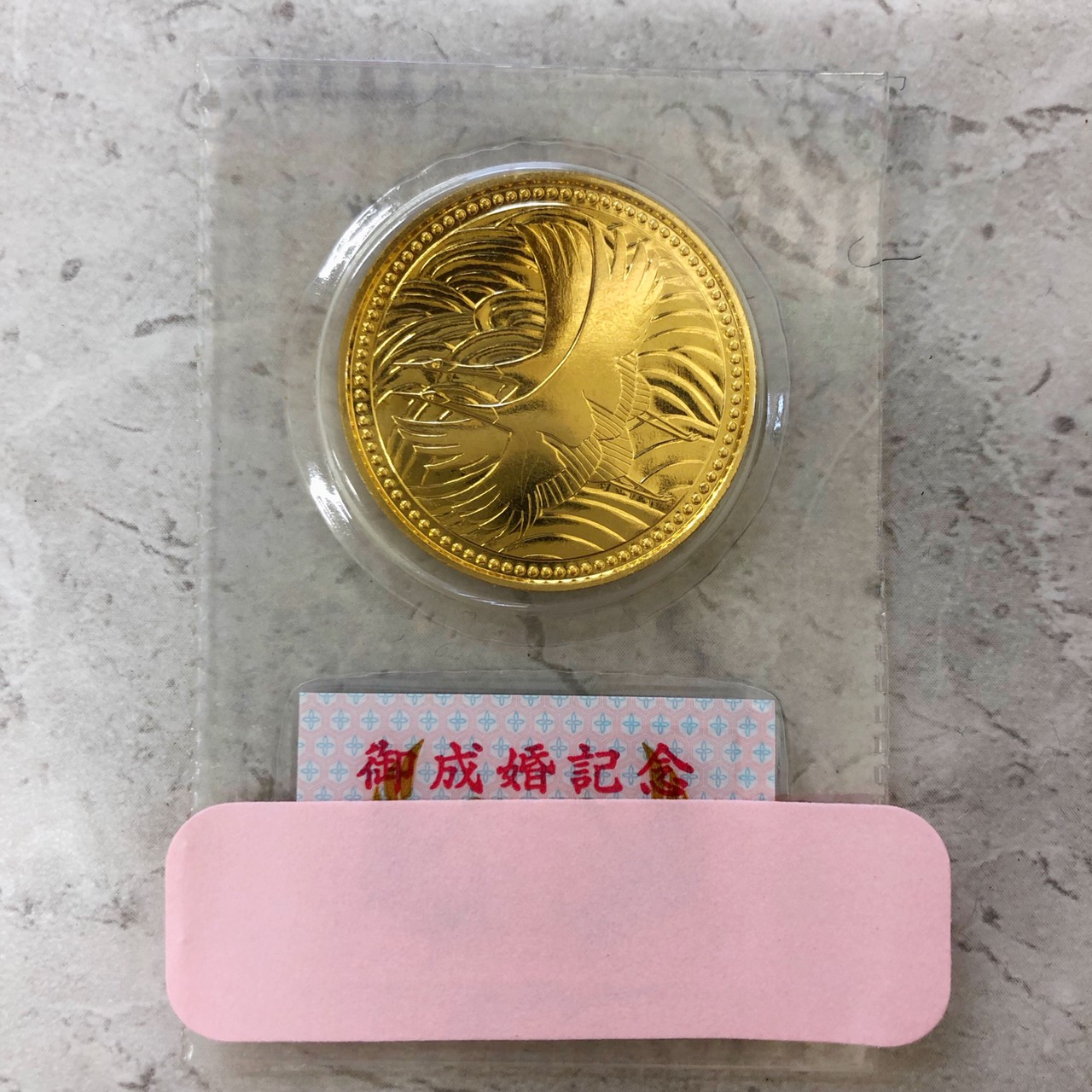 金貨・記念コイン | 買取大吉 西千葉駅南店